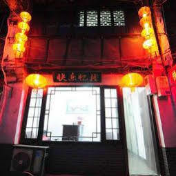 Xitang Happy Inn Jiaxing Eksteriør bilde